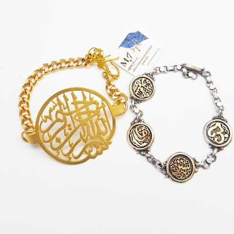 ARABIC BEDOUIN COLLECTION - MINU Jewels