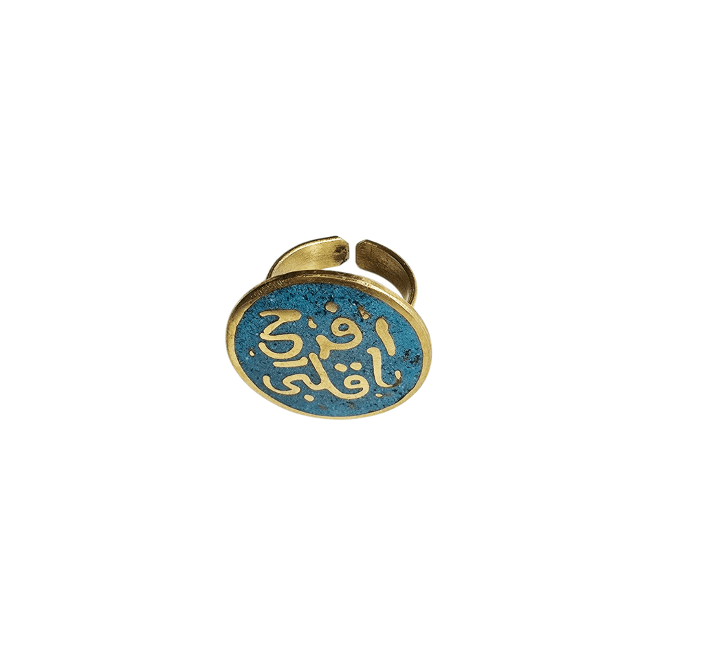 Arabic Sayings Ring - MINU Jewels