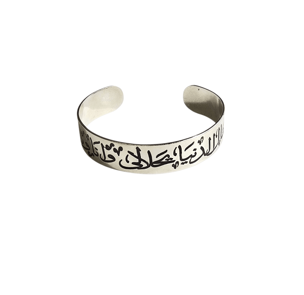 Enty Cuff - MINU Jewels