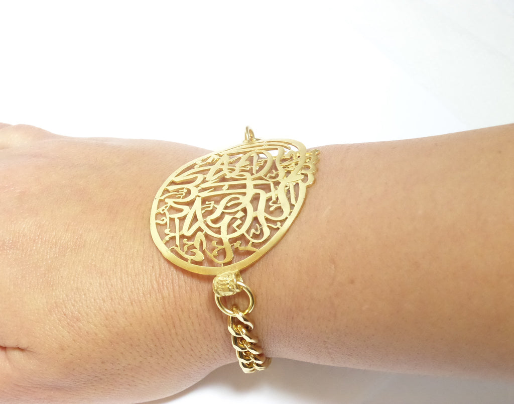 Arabic Kalam Plate Bracelet - MINU Jewels
