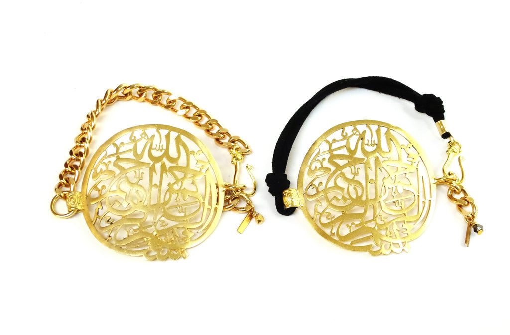 Arabic Kalam Plate Bracelet - MINU Jewels
