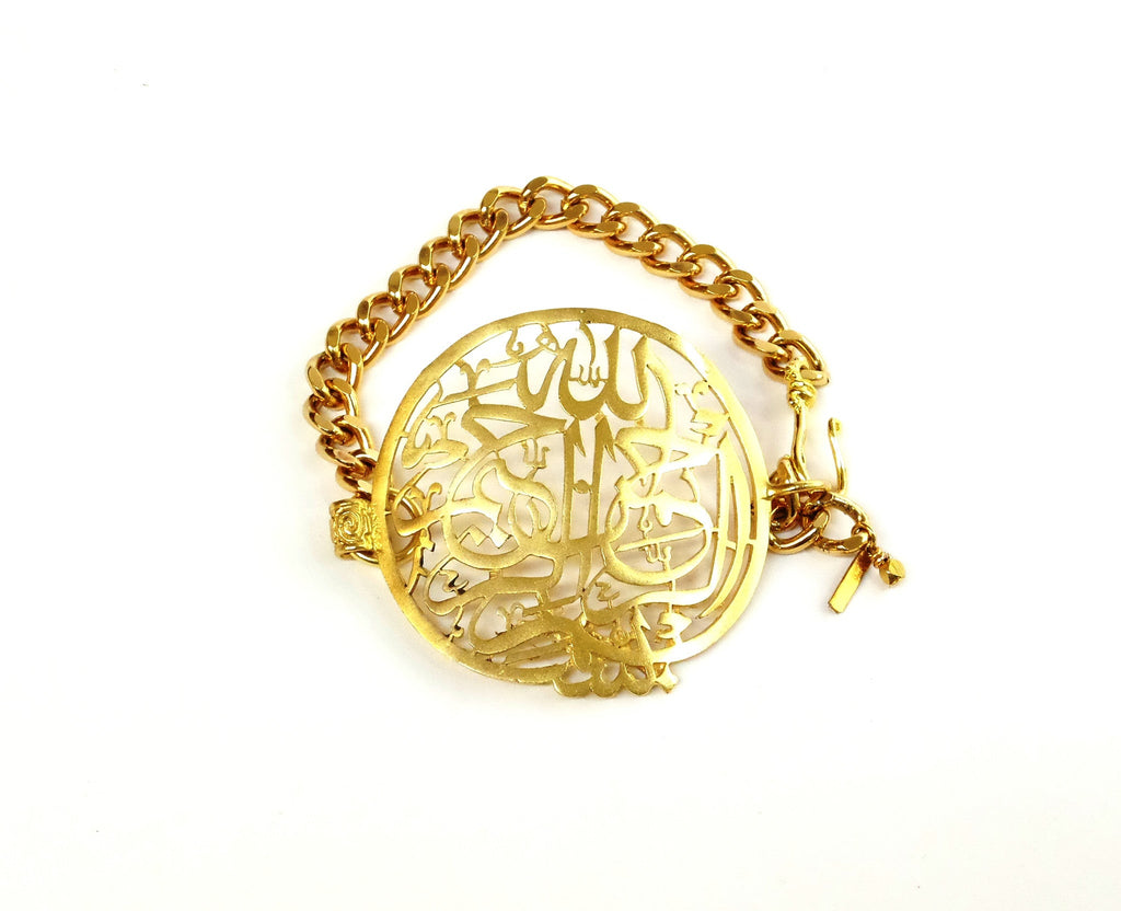 Arabic Kalam Plate Bracelet - MINU Jewels