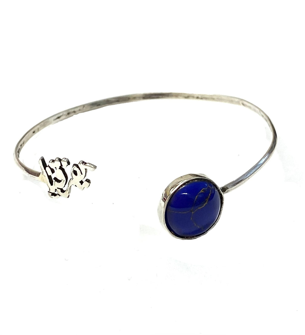 Arabic Separate Cuff - MINU Jewels