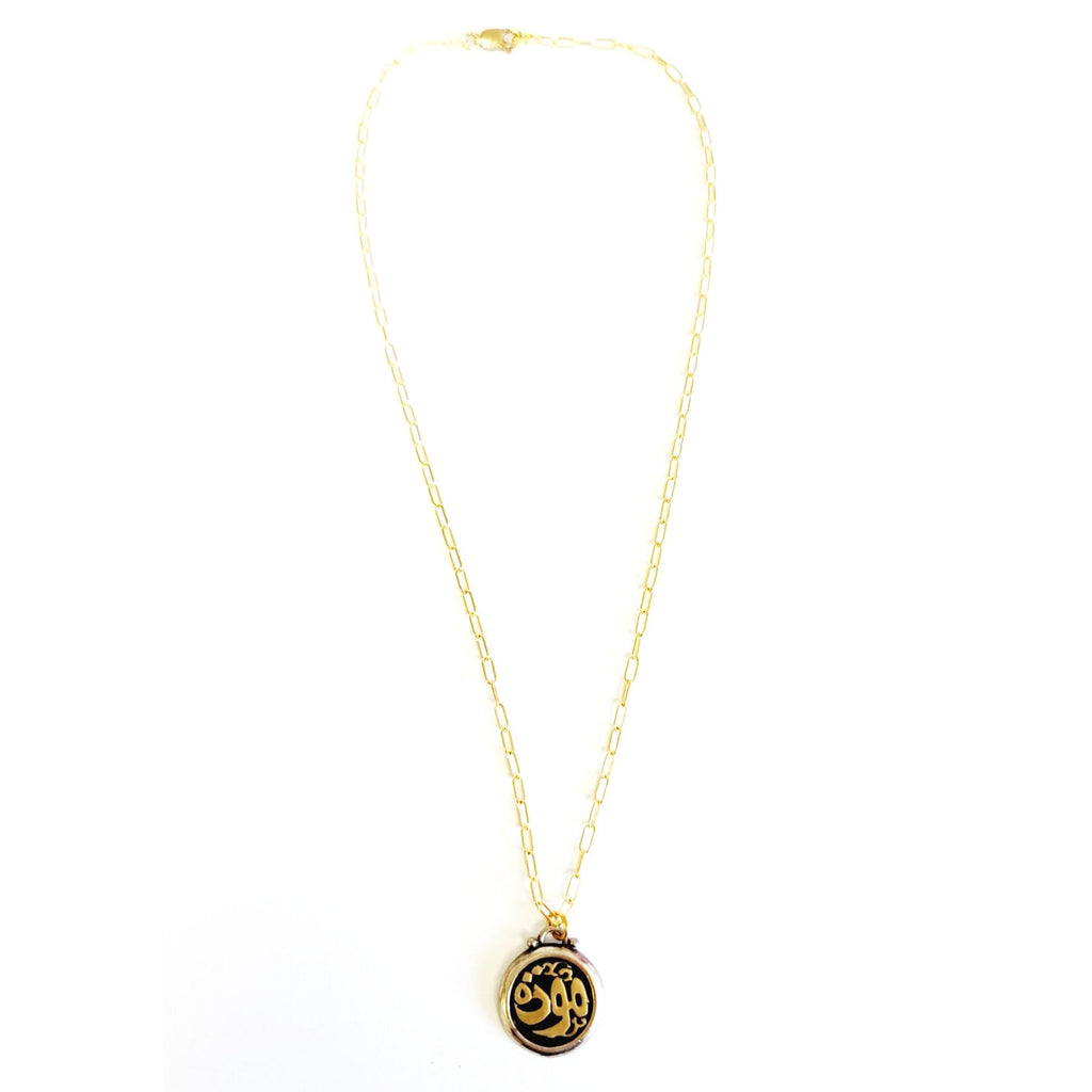 Arabic Wish Necklace - MINU Jewels