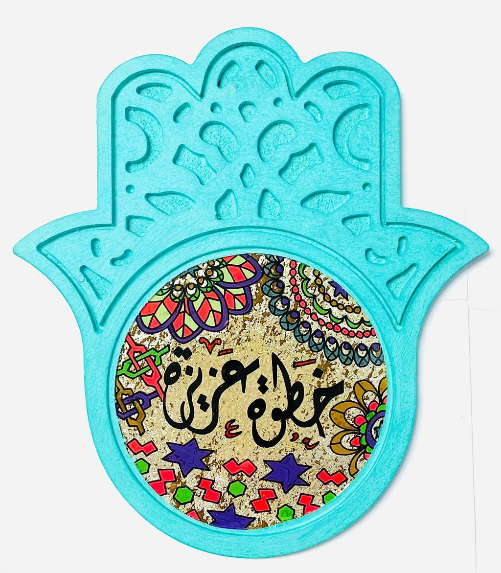 Hamsa Wall Décor - MINU Jewels