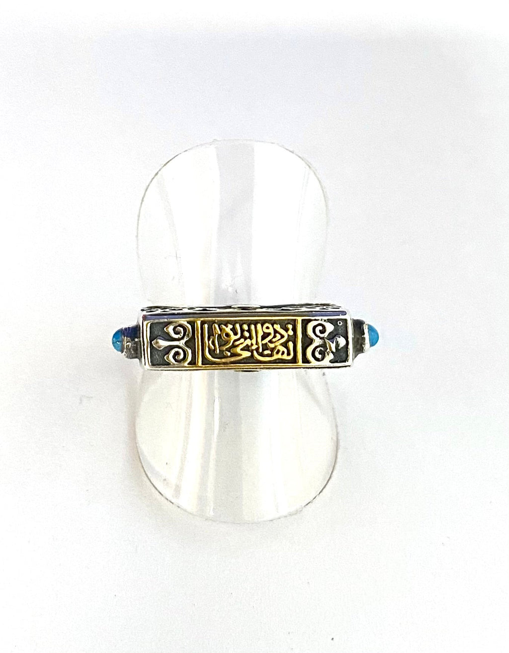 Turquoise Araby Ring - MINU Jewels